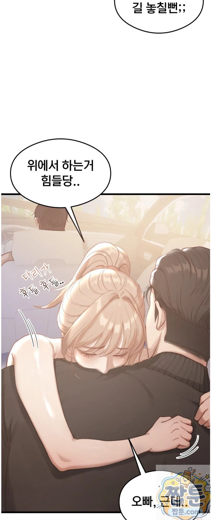 Swinger Raw 28