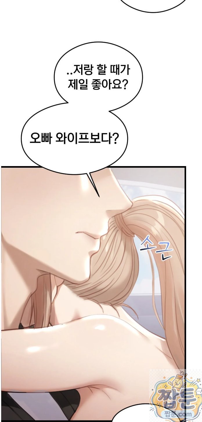 Swinger Raw 29