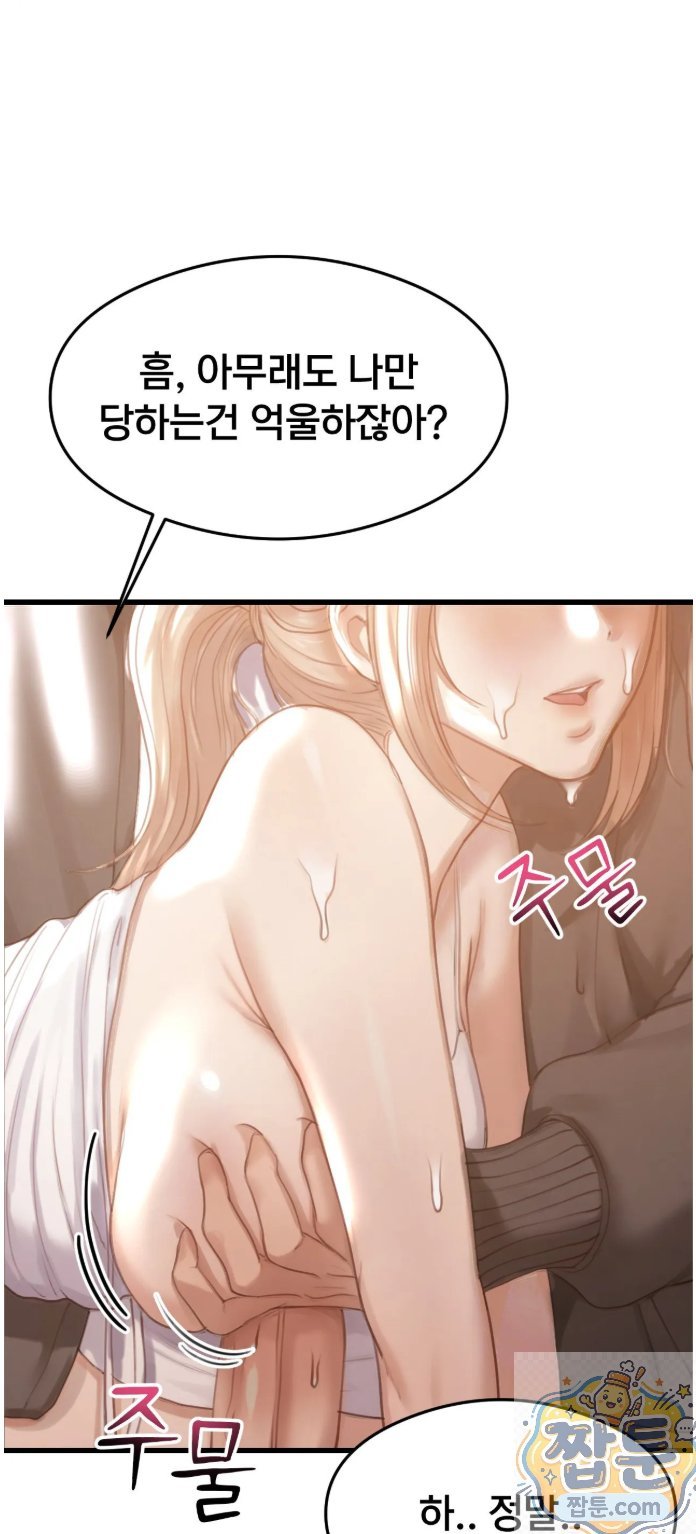 Swinger Raw 4