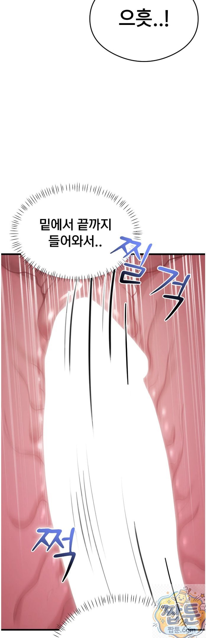 Swinger Raw 33
