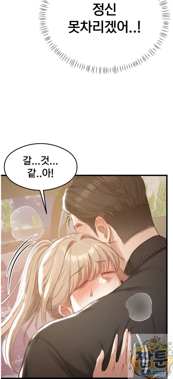 Swinger Raw 34