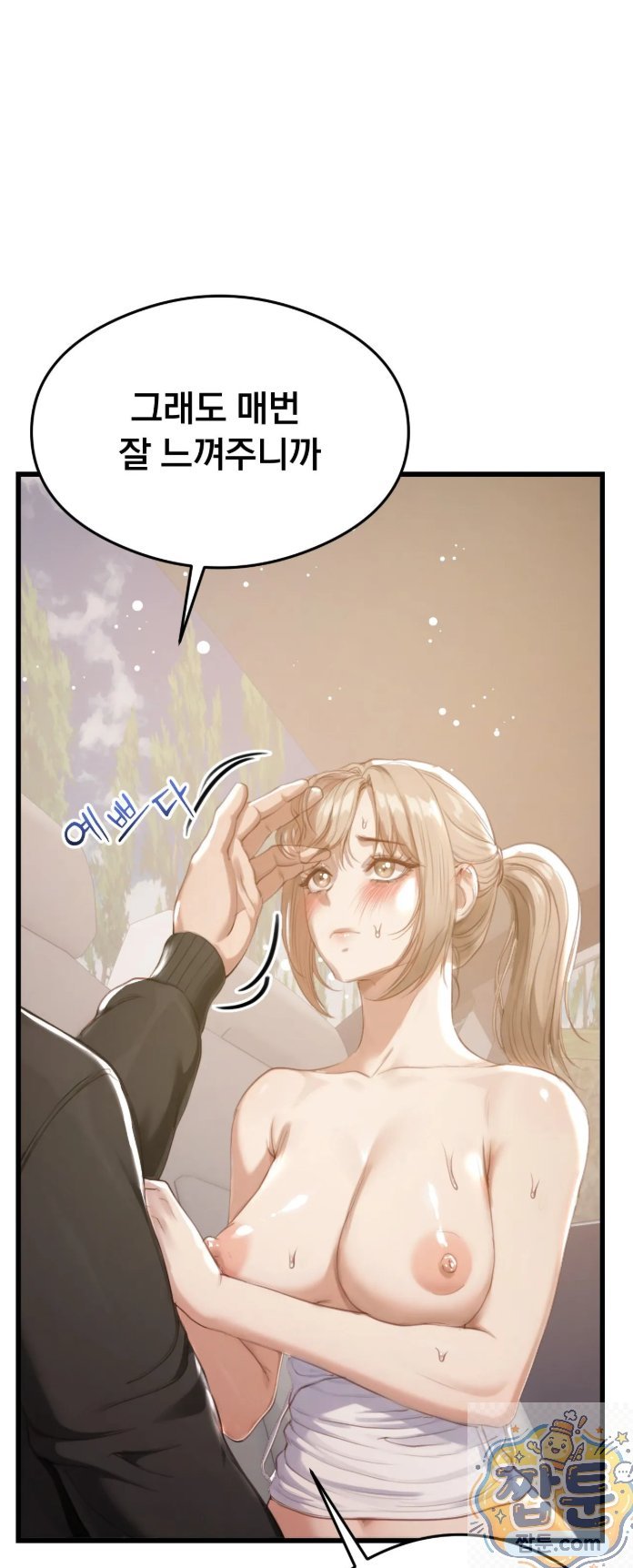 Swinger Raw 39