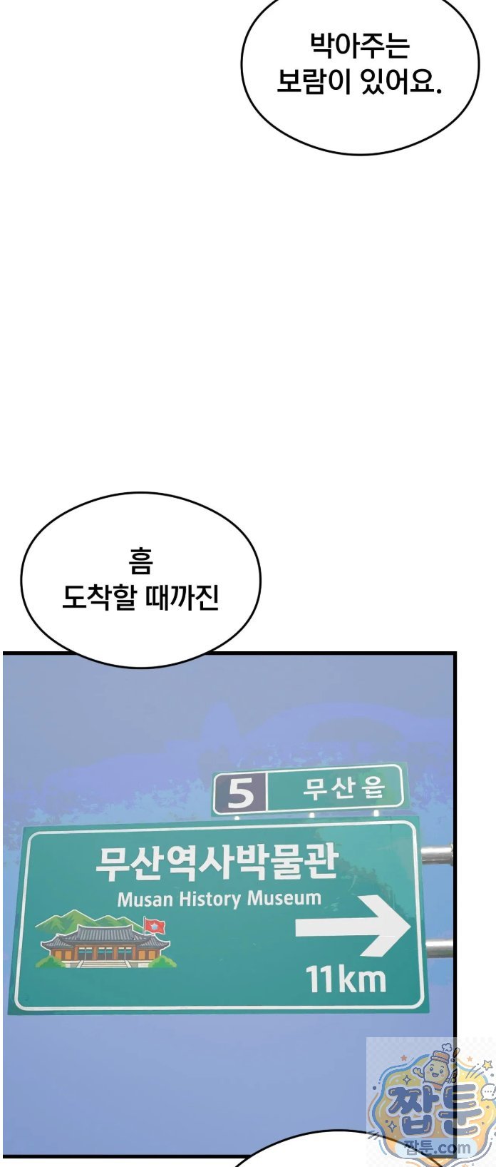 Swinger Raw 40