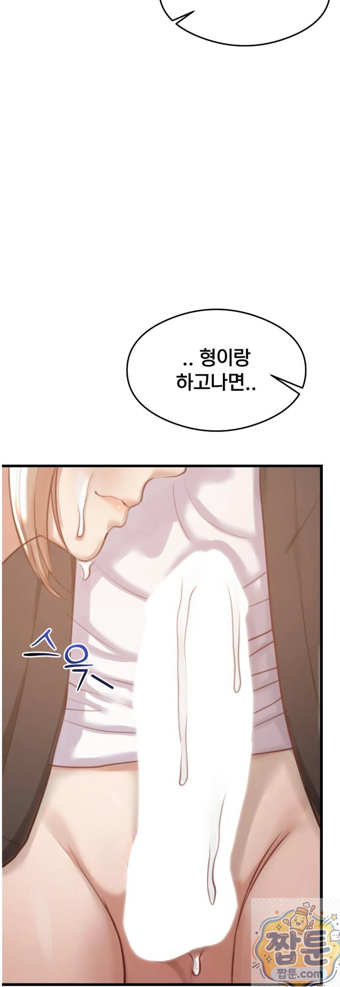 Swinger Raw 5
