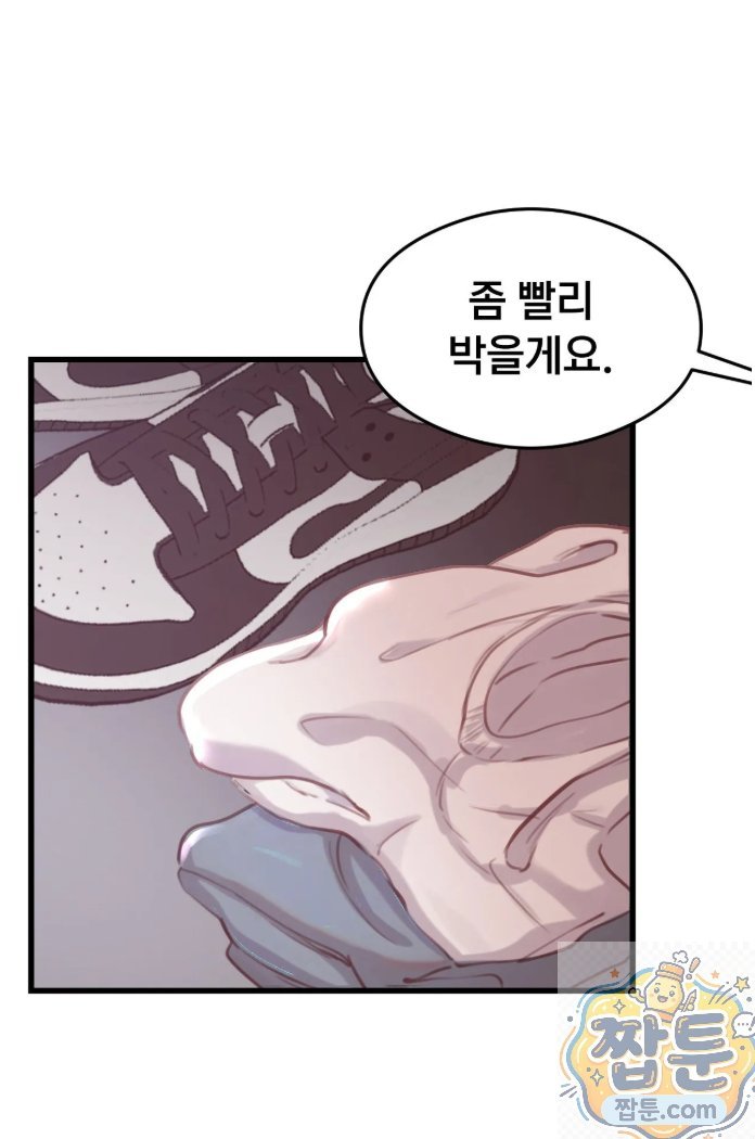Swinger Raw 43