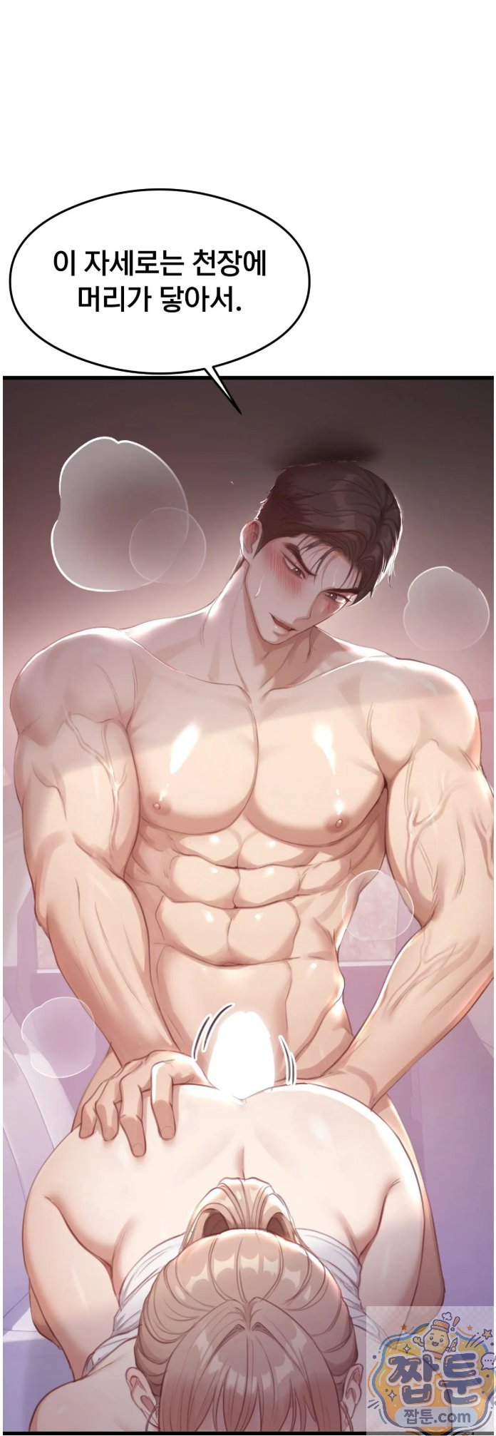 Swinger Raw 44