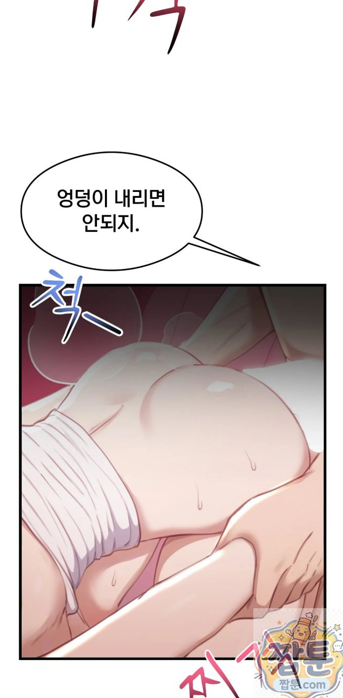 Swinger Raw 48