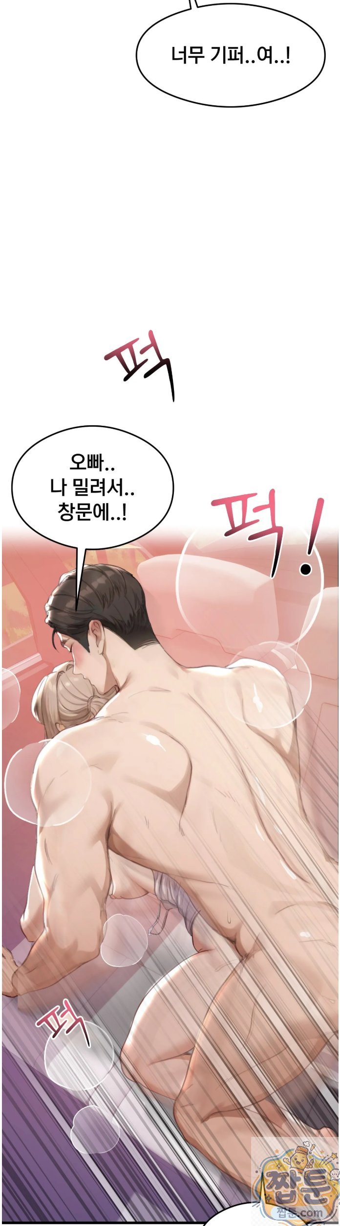 Swinger Raw 50