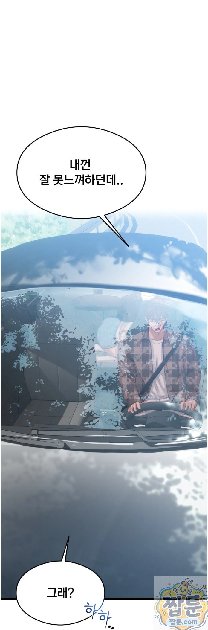 Swinger Raw 6