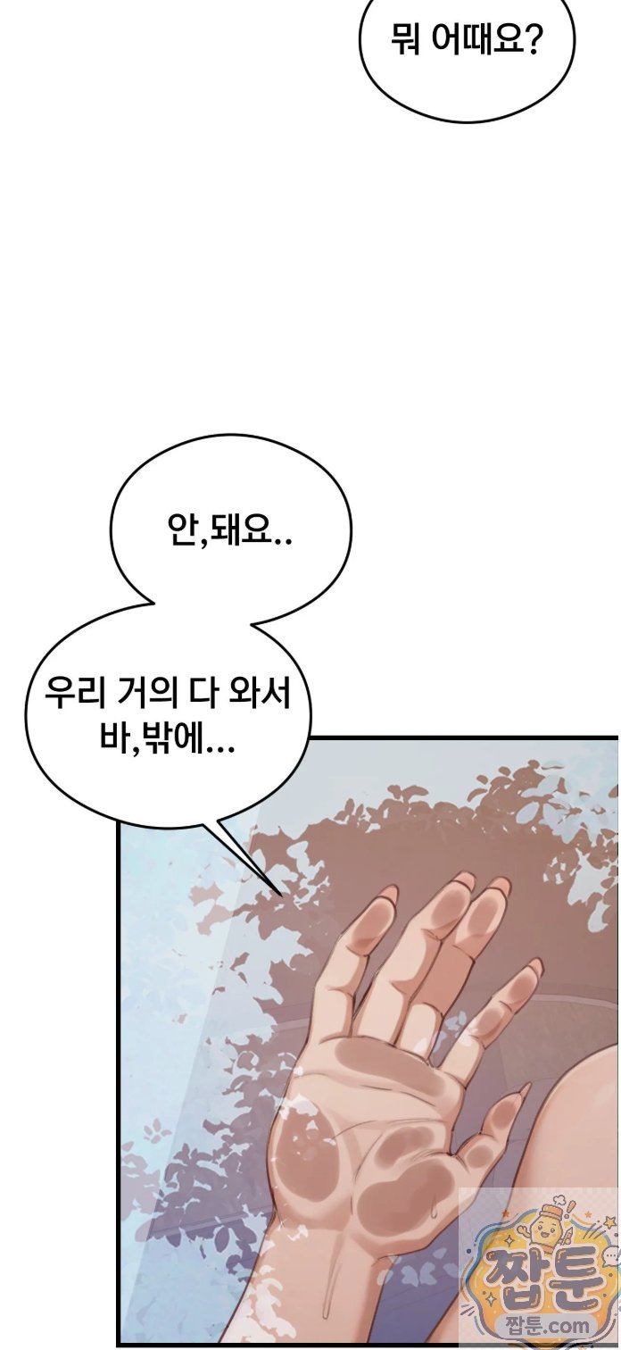 Swinger Raw 51