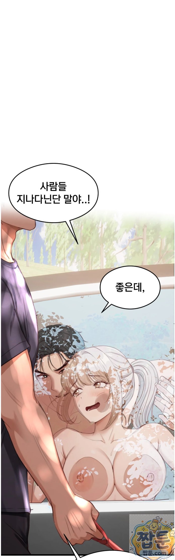 Swinger Raw 52