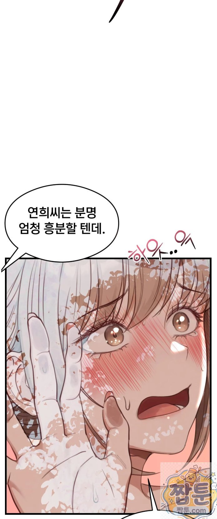 Swinger Raw 55