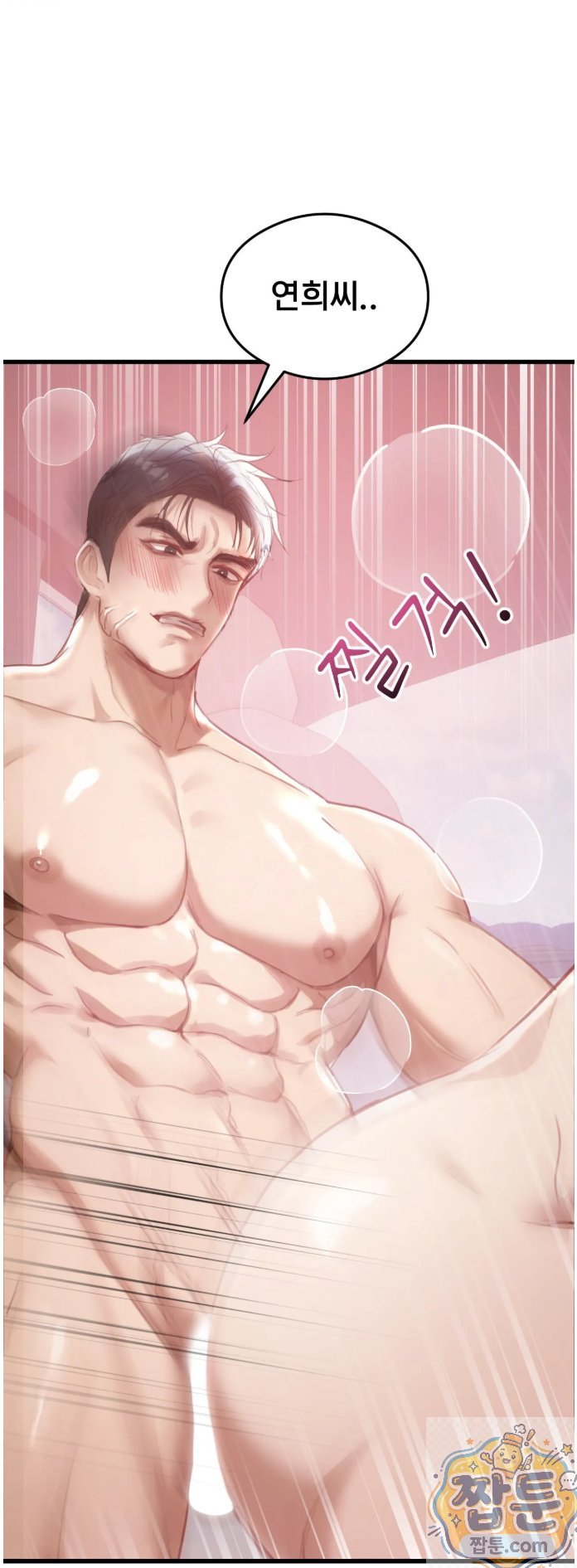 Swinger Raw 57