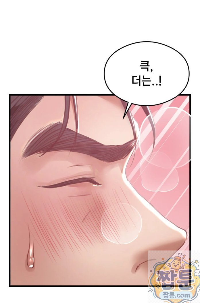 Swinger Raw 58