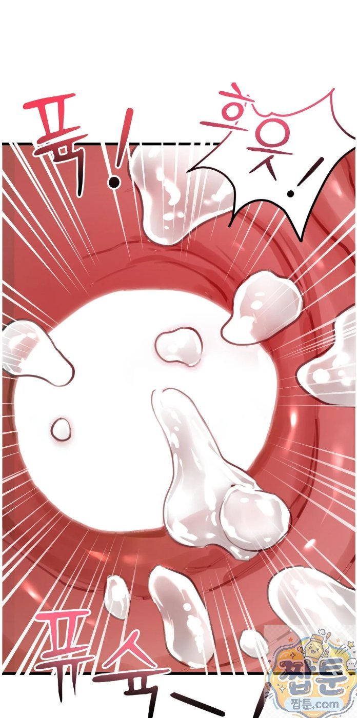 Swinger Raw 60