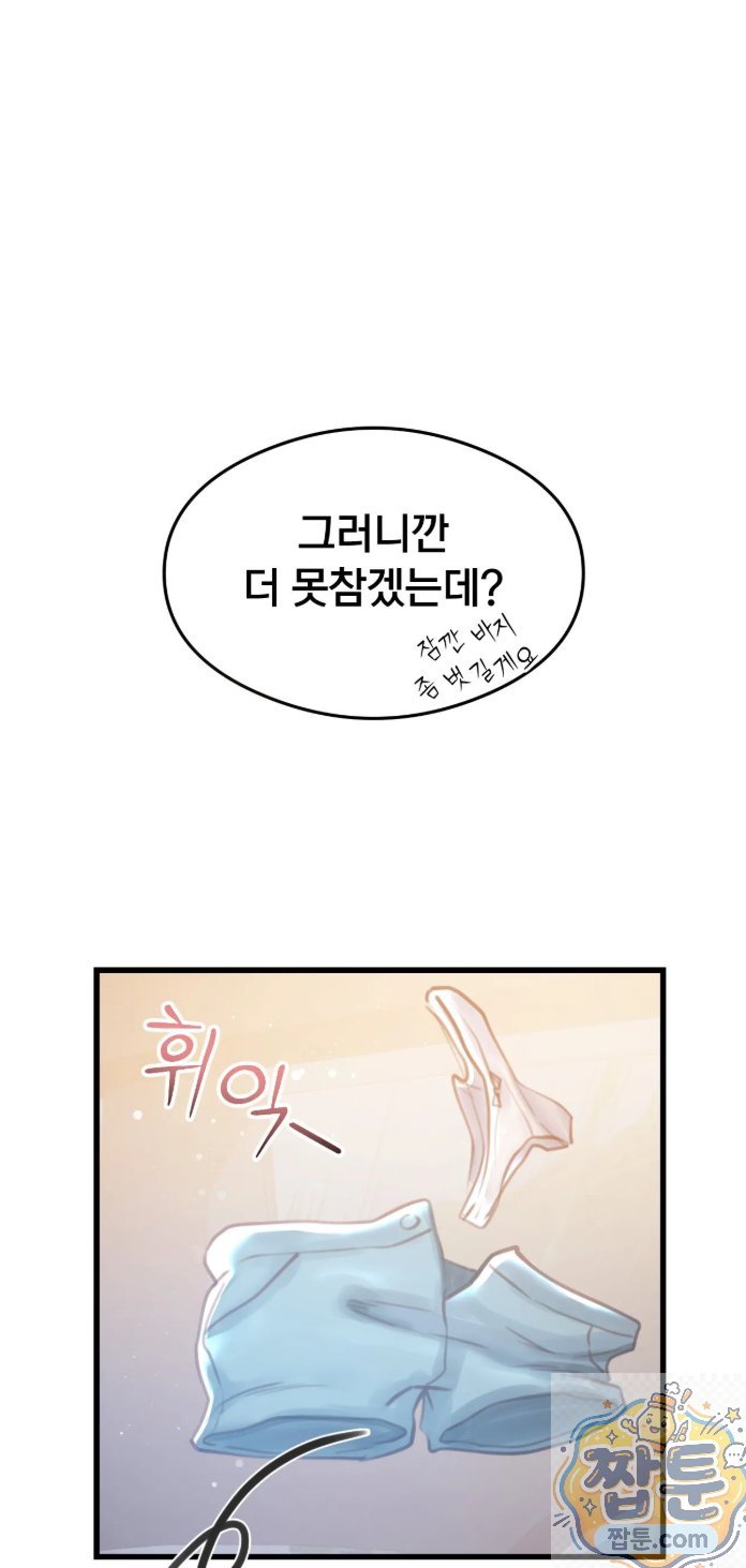 Swinger Raw 7