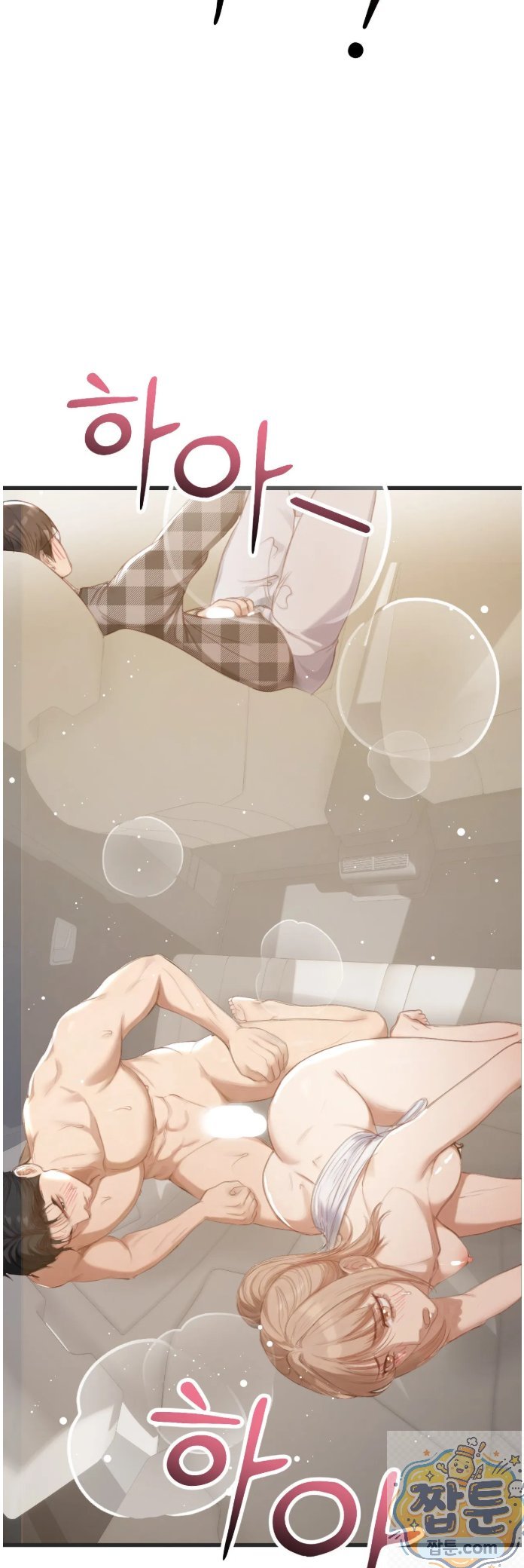 Swinger Raw 61