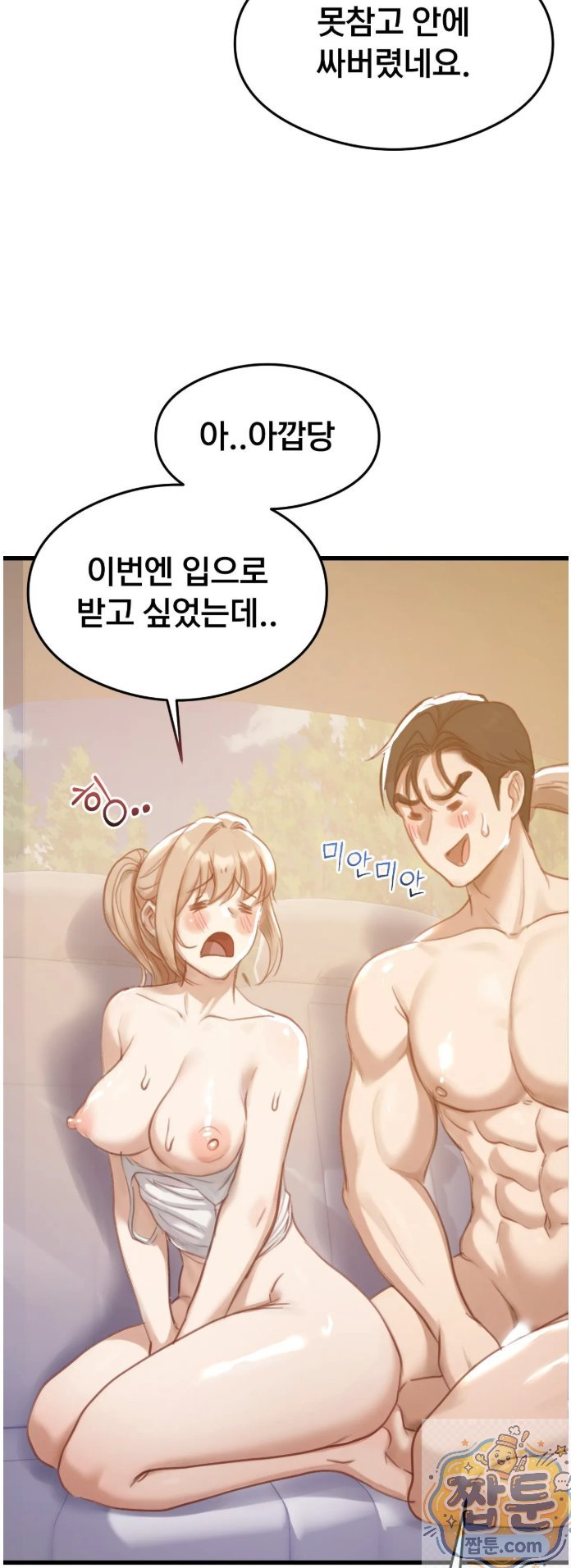 Swinger Raw 63