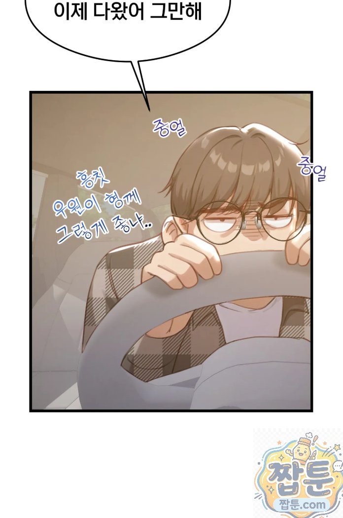 Swinger Raw 66
