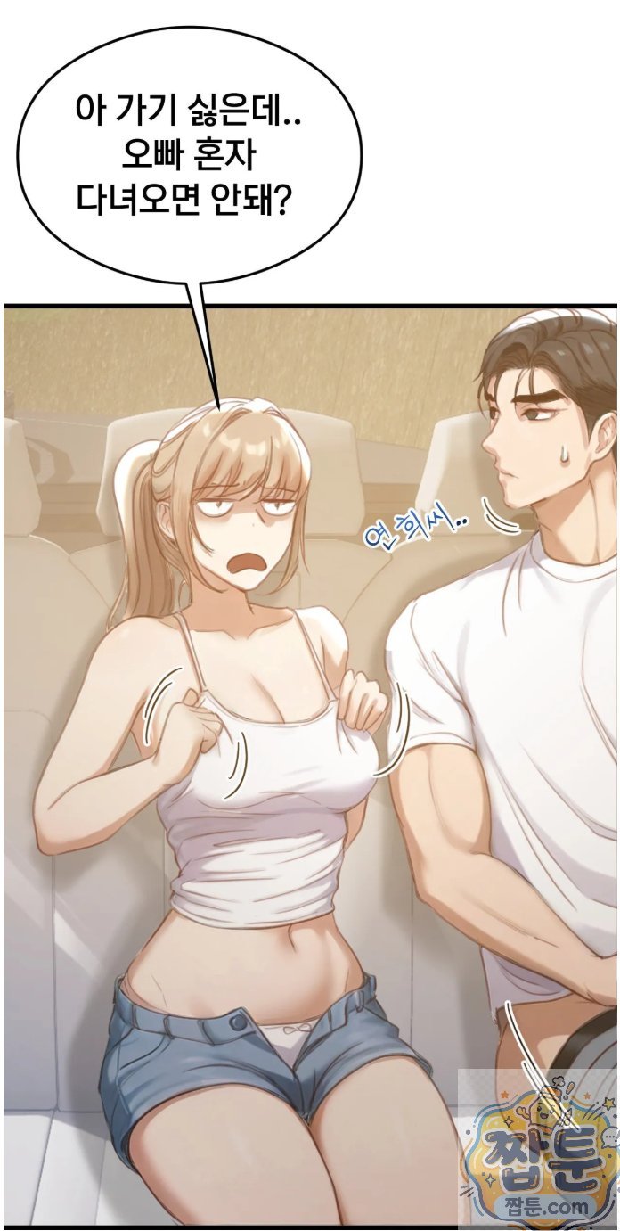 Swinger Raw 67