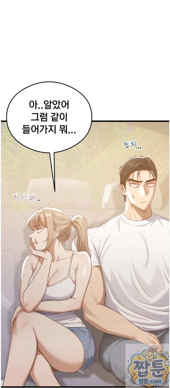 Swinger Raw 69