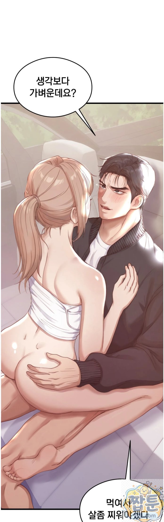 Swinger Raw 10