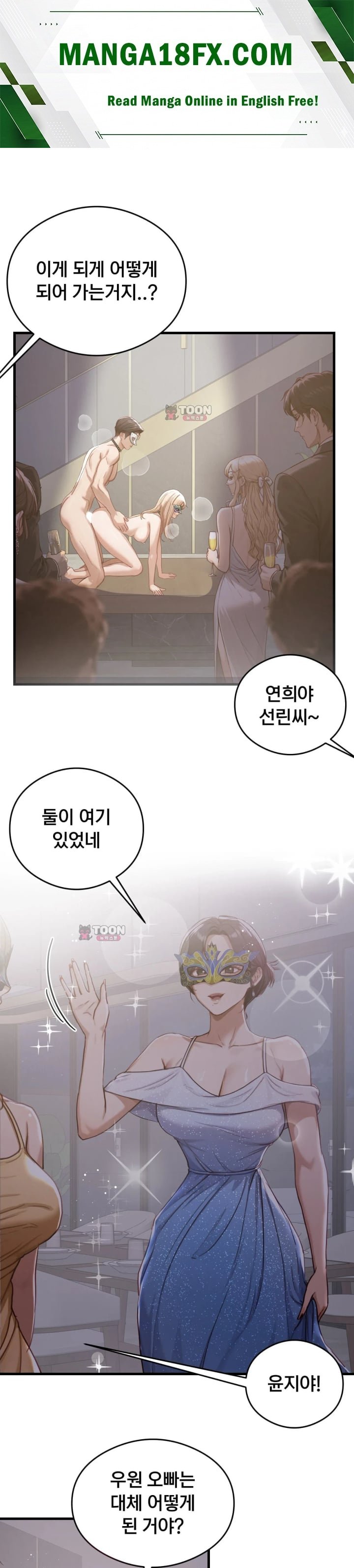Swinger Raw 1