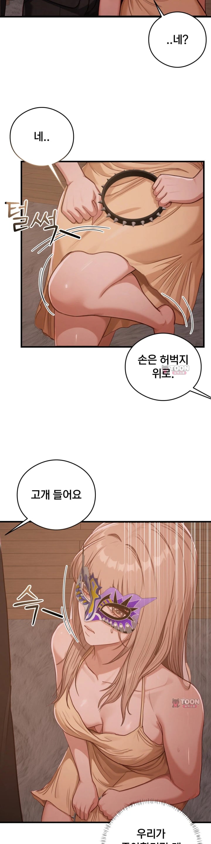 Swinger Raw 11