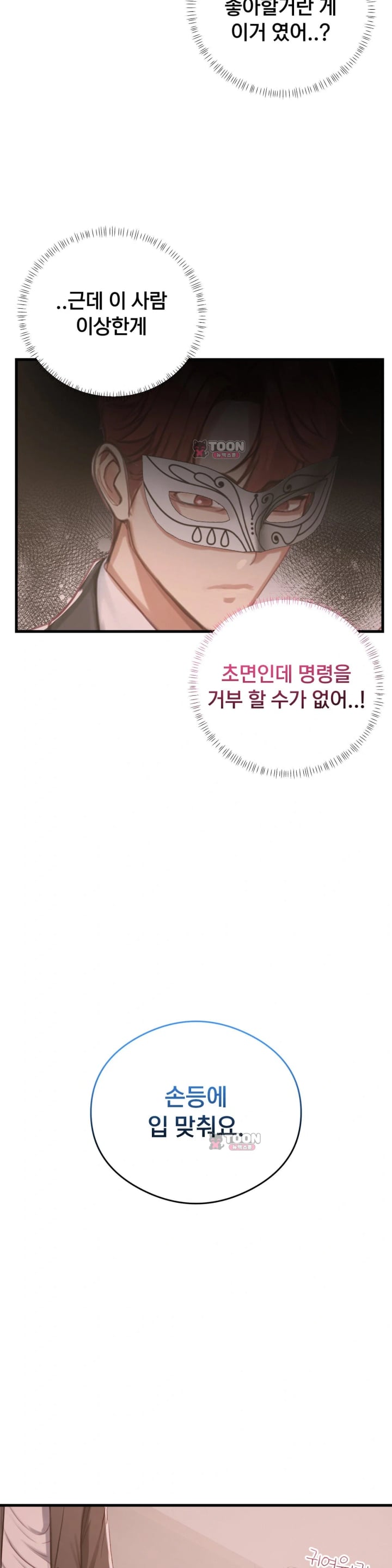 Swinger Raw 12