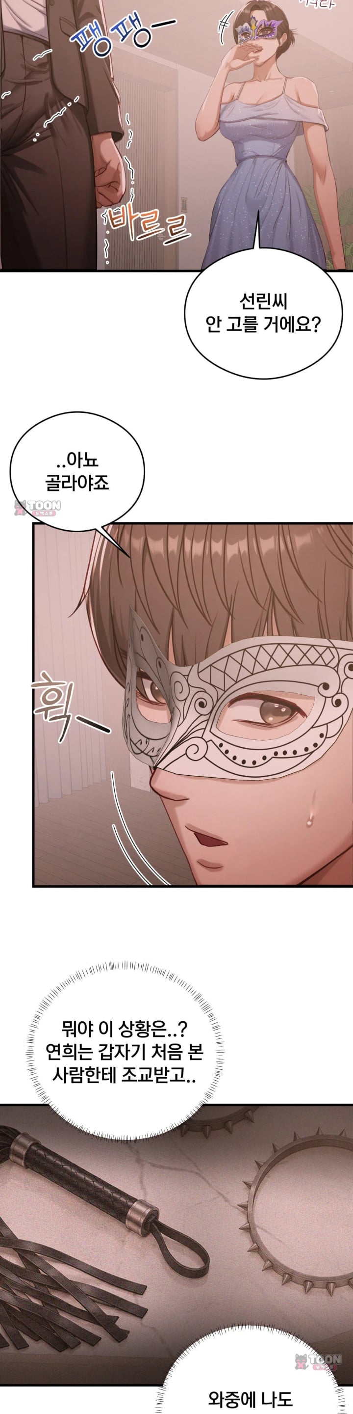 Swinger Raw 13