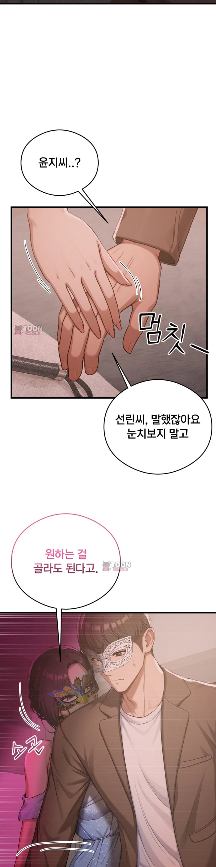 Swinger Raw 15