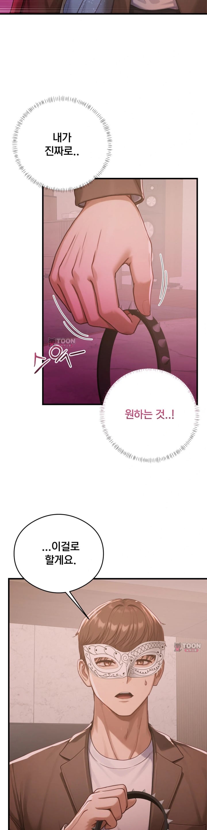 Swinger Raw 16