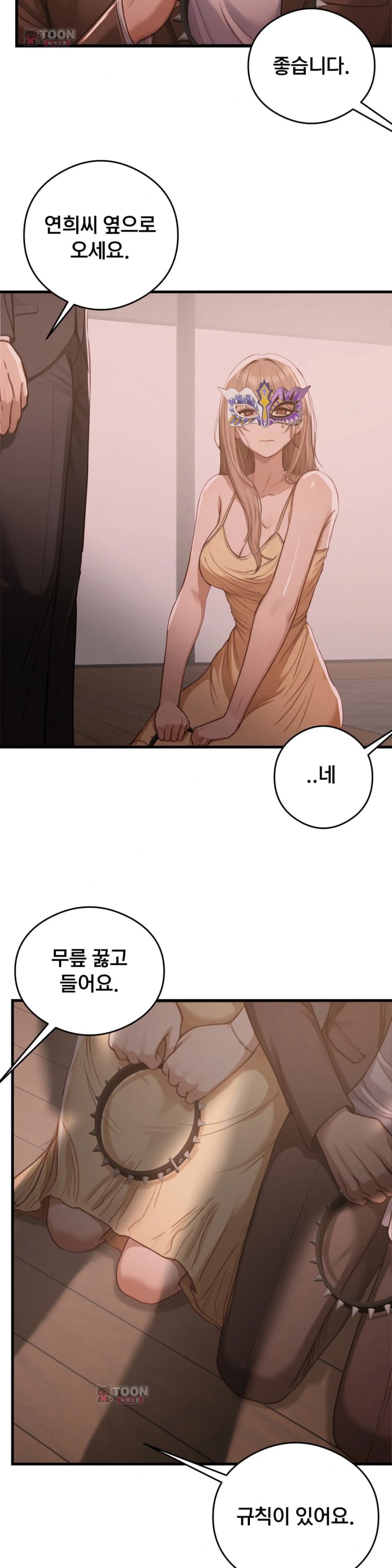 Swinger Raw 17
