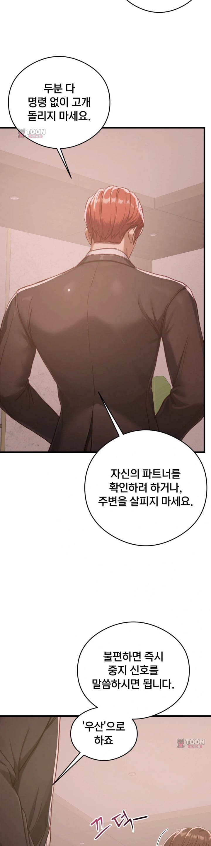 Swinger Raw 18