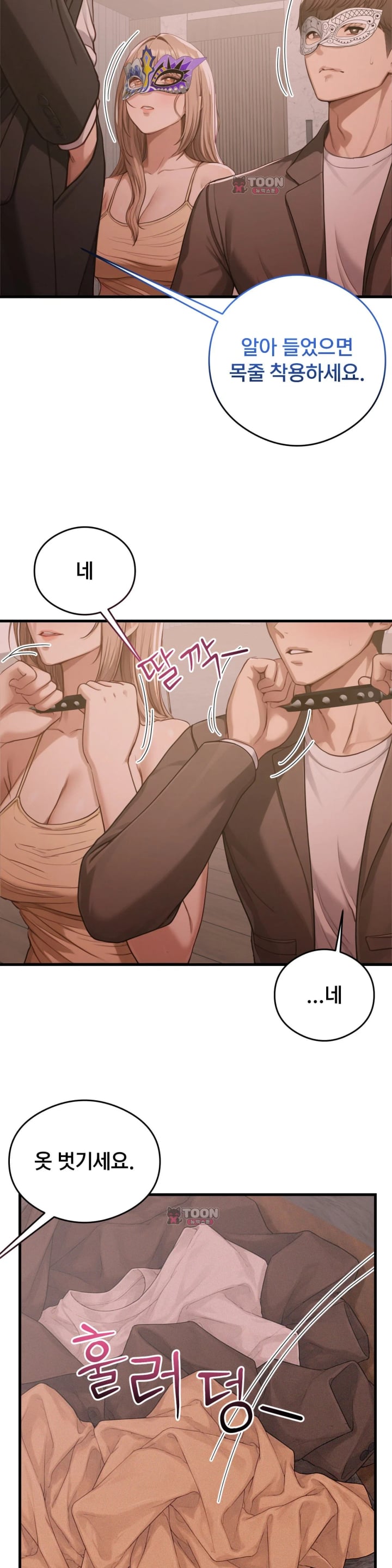 Swinger Raw 19