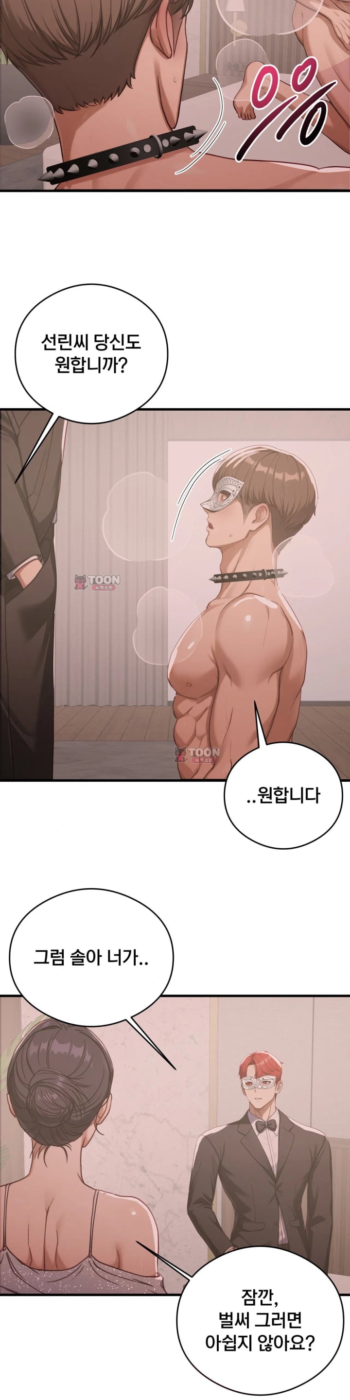 Swinger Raw 24
