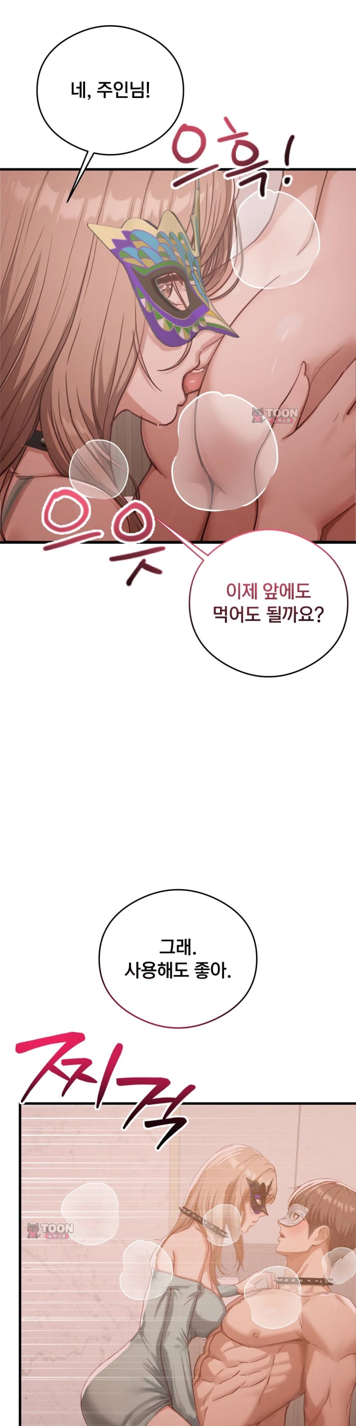 Swinger Raw 27