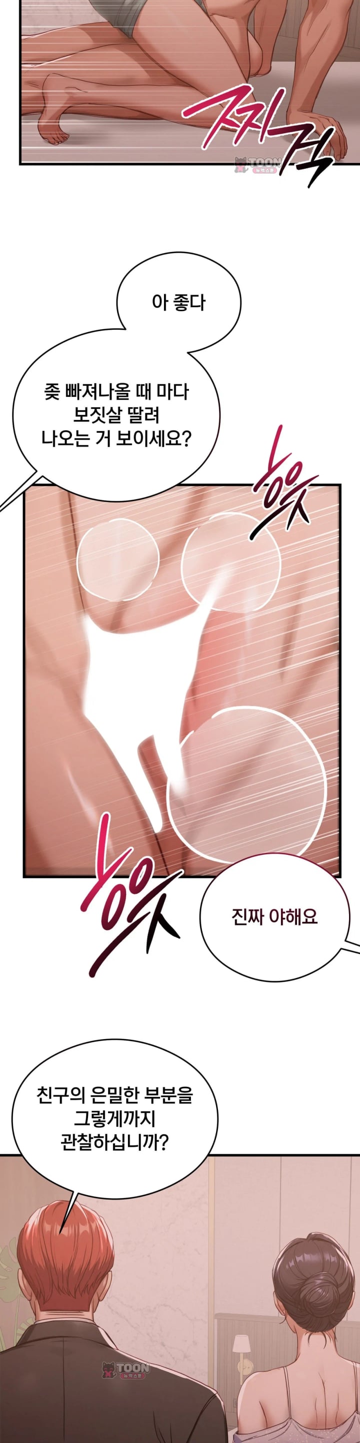 Swinger Raw 28