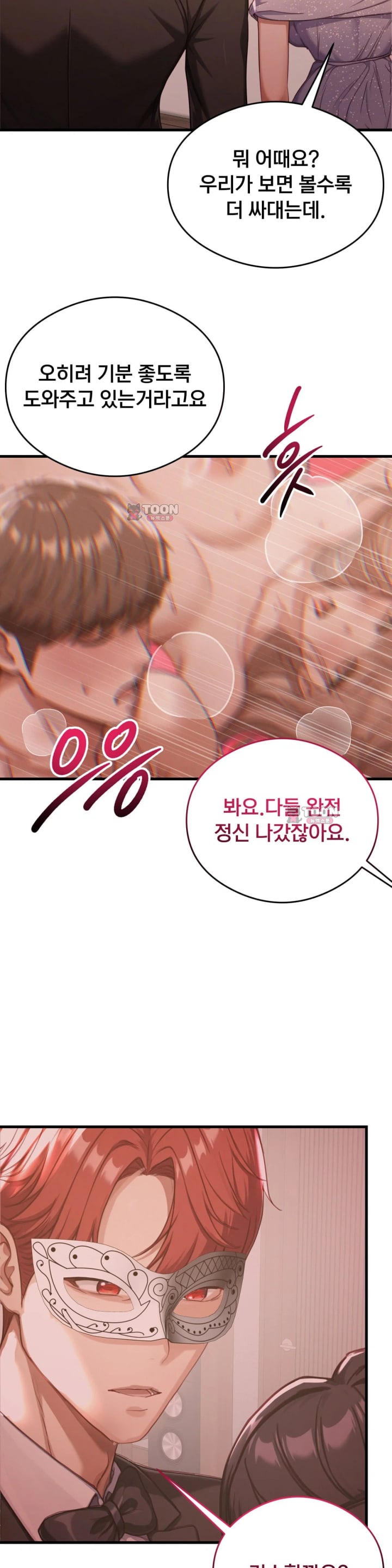 Swinger Raw 29