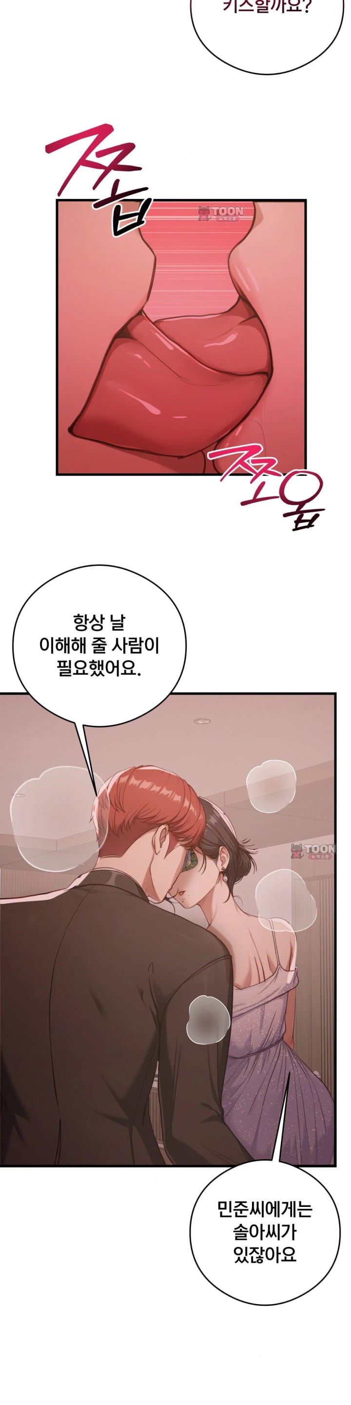 Swinger Raw 30