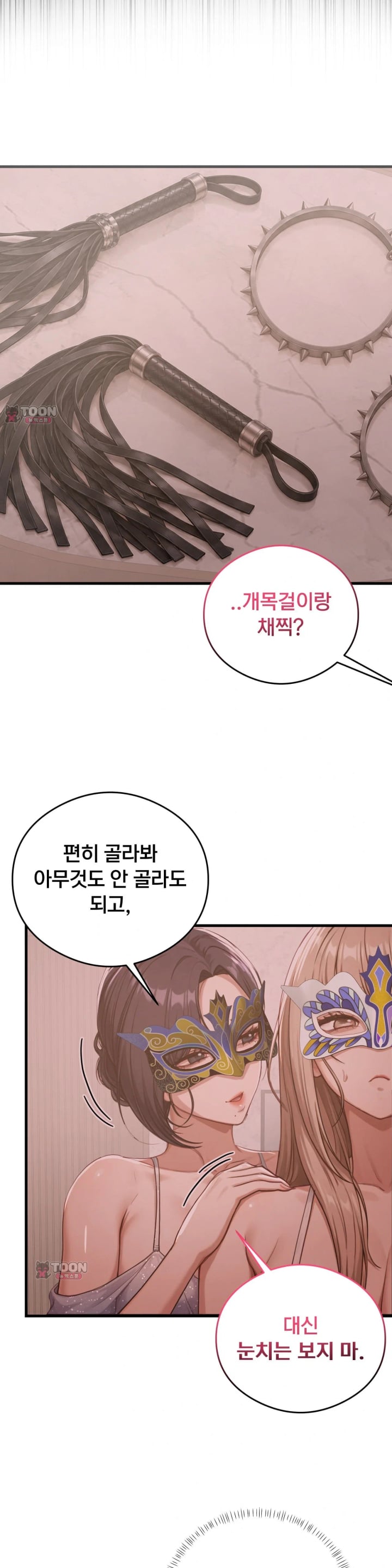 Swinger Raw 4