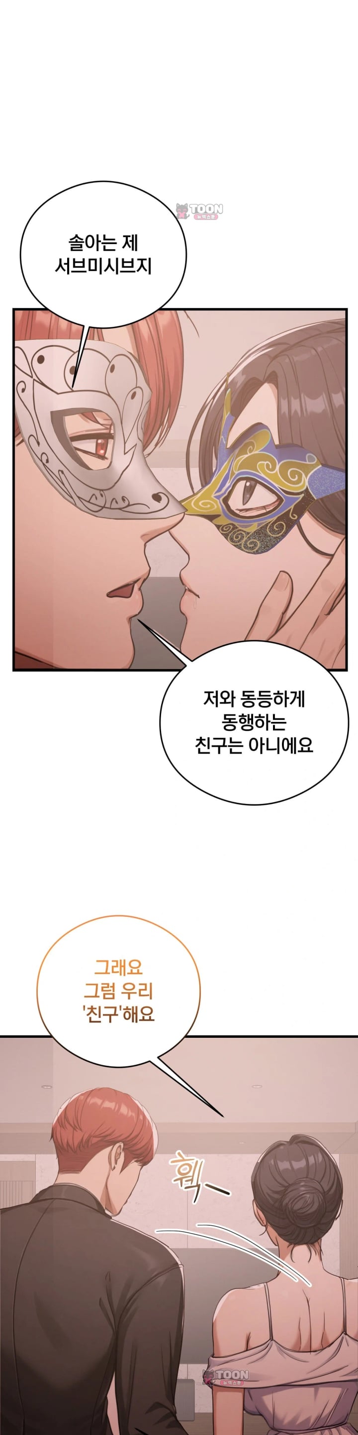 Swinger Raw 31