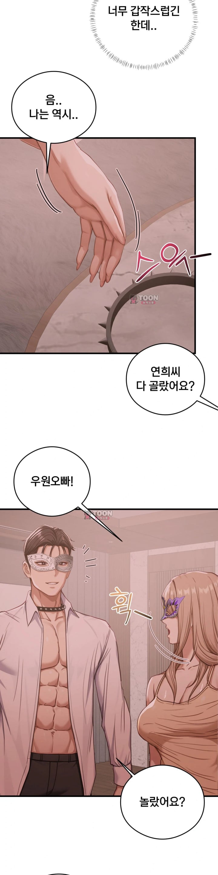 Swinger Raw 5