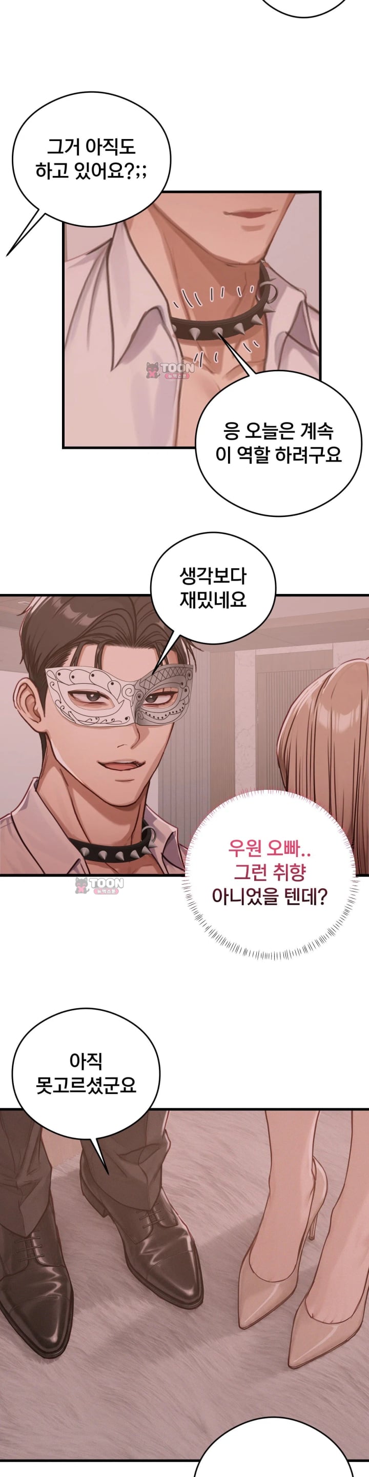 Swinger Raw 7