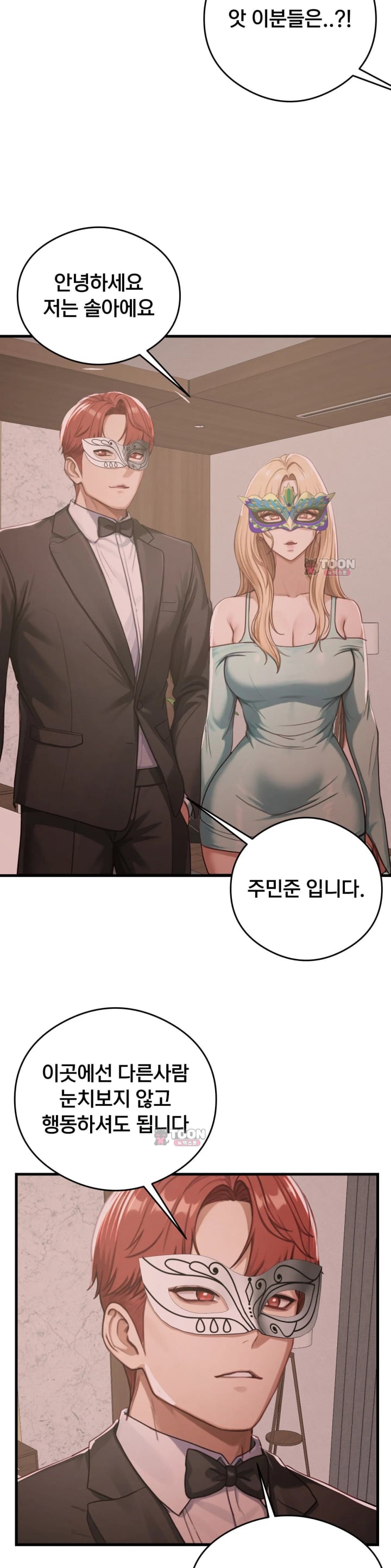 Swinger Raw 8