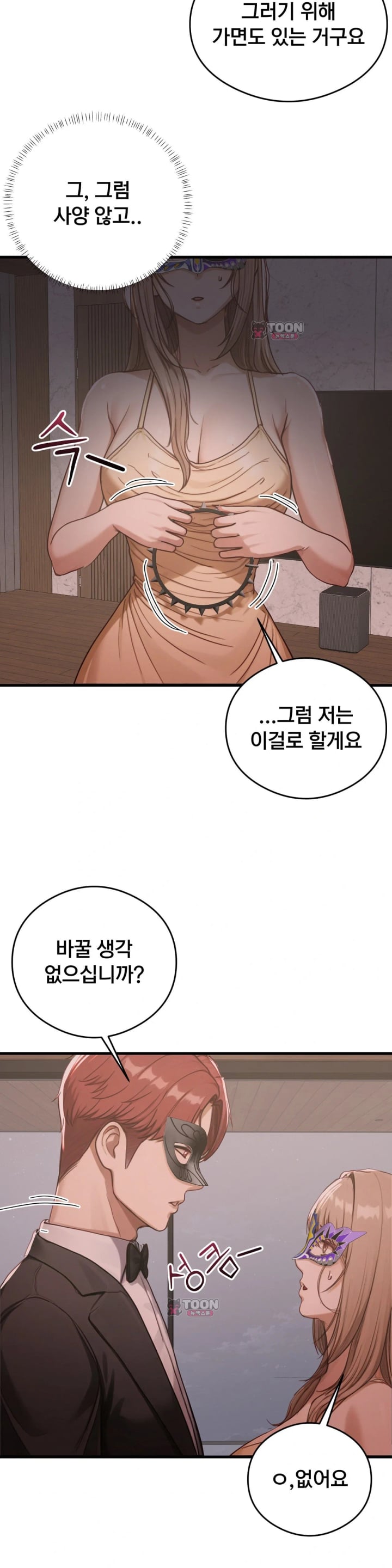 Swinger Raw 9