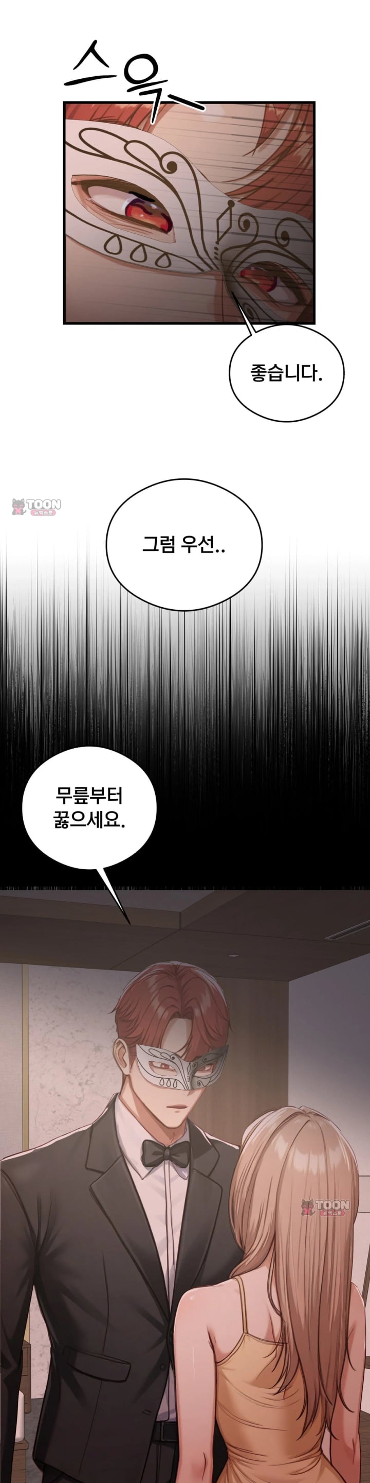 Swinger Raw 10