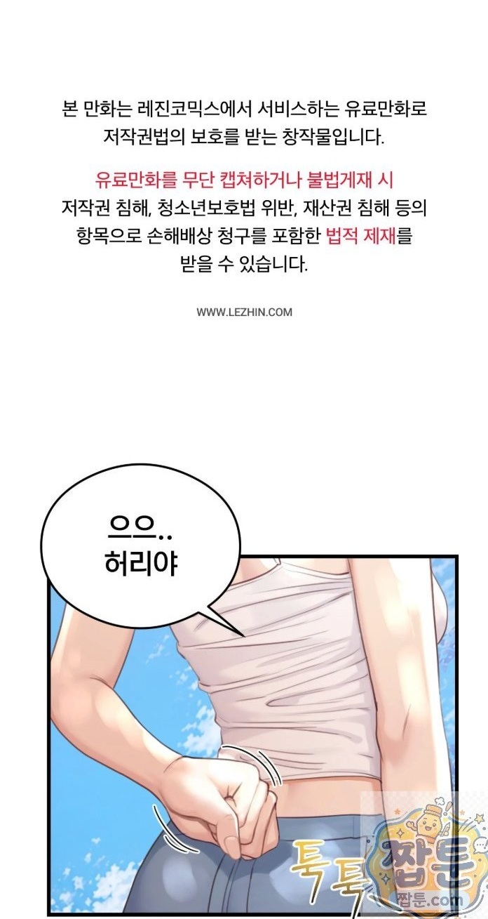 Swinger Raw 1