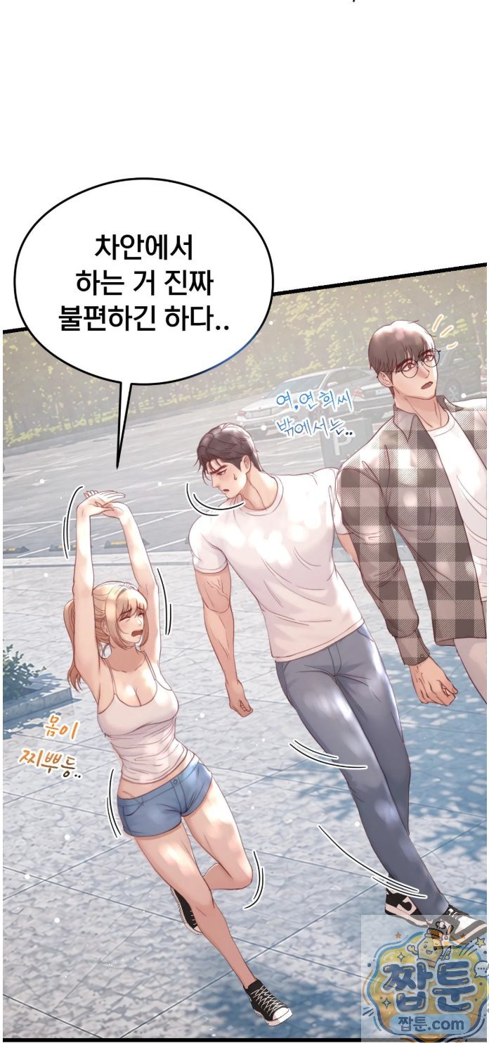 Swinger Raw 2