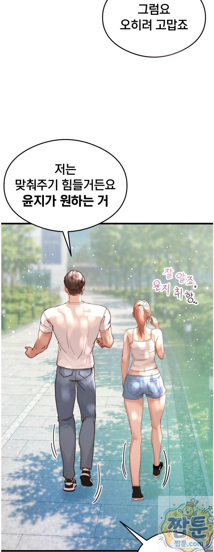 Swinger Raw 13